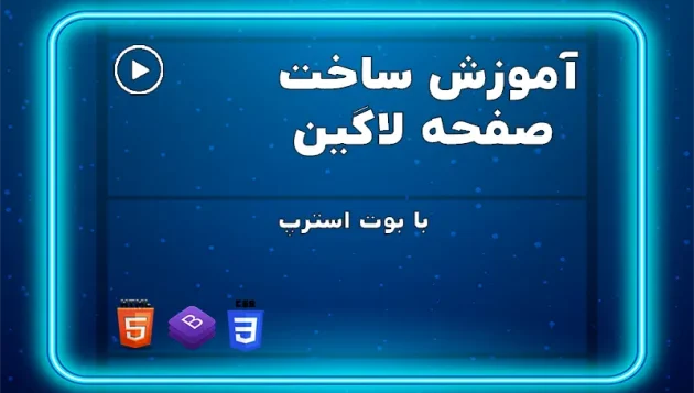 form_login